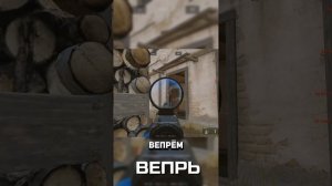 Легендарные пушки из прошлого №3 #warface #варфейс #дрымский