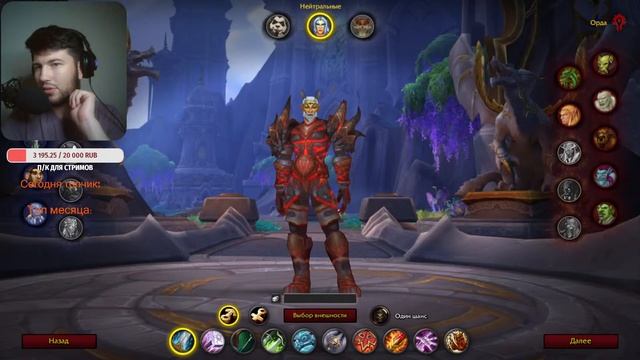 23+ лвл охотник проходит хардкор WoW Sirus soulseeker x1 смотреть онлайн