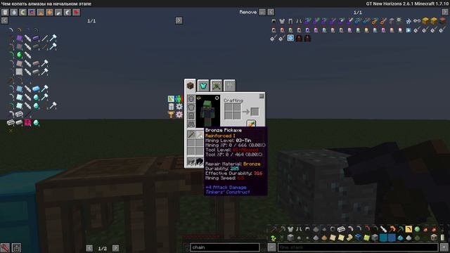 GTNH m2, Чем копать алмазы на начальном этапе игры смотреть онлайн