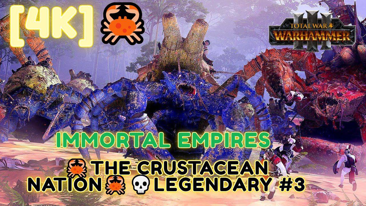Total War: WARHAMMER III [4K]🦀 Immortal Empires 🦀The Crustacean Nation🦀💀Legendary #3