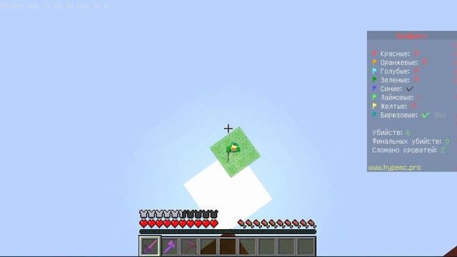 МАЙНКРАФТ, НО БЕД ВАРС ВМЕСТЕ С TAAYWIX | Minecraft BedWars | BedWars Mine смотреть онлайн