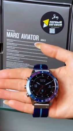 Моря покоряются тем, у кого есть MARQ Captain Gen 2 — часы, достойные самого Капитана! #спорт #sport