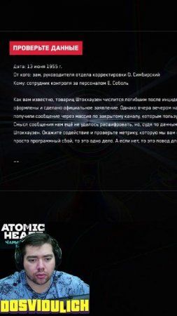 Штокхаусен жив ★ Atomic Heart Чары морских глубин DLC #3 #atomicheart #dlc3