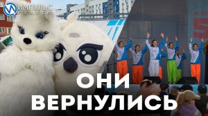 Улётные выходные