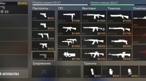 играю с сестрой