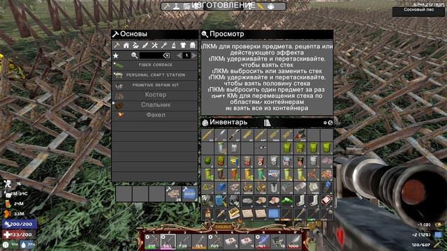 7 Days to Die A21 ч158 Мда надо срочно переезжать в новый дом смотреть онлайн