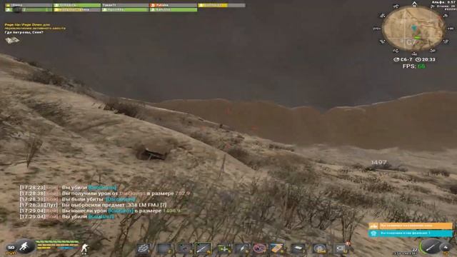 Нарезка #3(Will to live online) смотреть онлайн