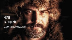 Ой то не вечер #АнтонБатырев #Годунов #атаманИванЗаруцкий #сериал #историяроссии #Пелагея