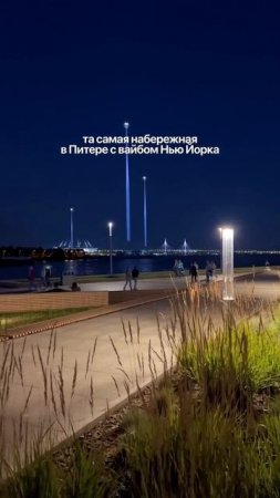 СПБ набережная