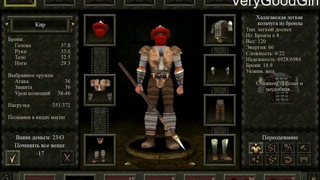 Скилл в Проклятых Землях на примере XXX-MOD! смотреть онлайн