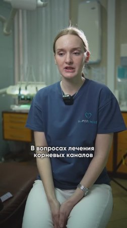 Зачем нужен микроскоп? Лечение зубов под микроскопом