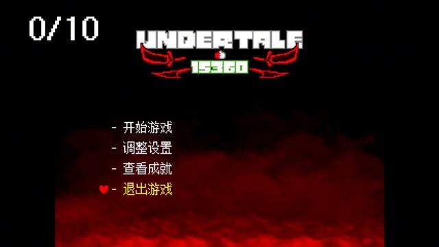 Я сыграл в 5 Фан игр (битв) по Undertale смотреть онлайн