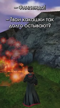 Улиточные КАКАШКИ #harrypotter #101