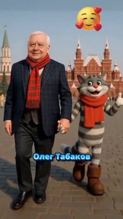 Любимые персонажи детства✨️#мультик #актеры #ссср #детство #shorts