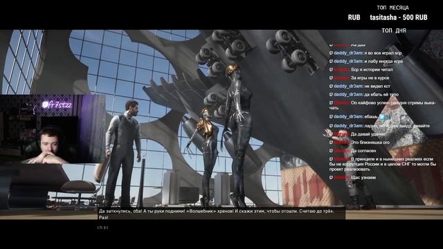 Прохождение Atomic Heart: Финал (Часть 5) смотреть онлайн