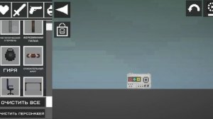 обучение в мелан PlayGround 3