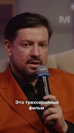 Фильм «Радио» на финальной стадии продакшна