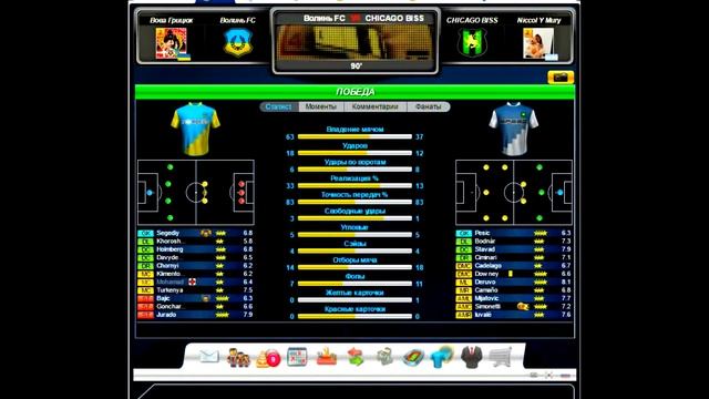 TOP ELEVEN 2016 "Прохождение {2}" смотреть онлайн