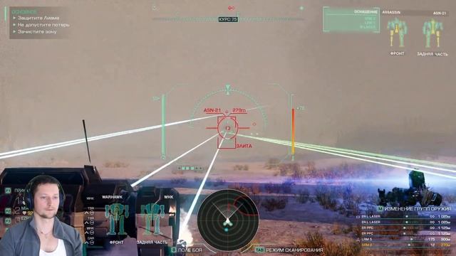 MechWarrior 5 Clans #24 Горные лабиринт смотреть онлайн