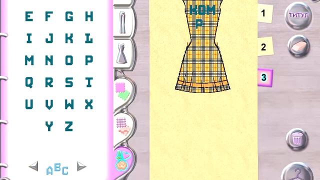 Игра Barbie fashion show || Барби показ мод (2004) | #1 "Дух школы"