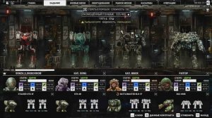 MechWarrior 5 Mercenaries. Задания кафетерия. От детсада, до ада.  П