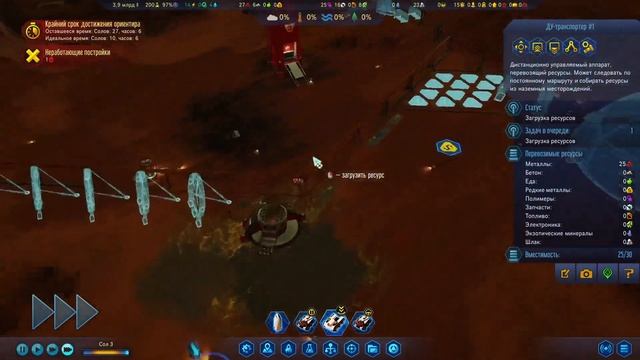 Surviving Mars. Ориентир: Микрорайон 🏙 Идеальный результат! смотреть онлайн