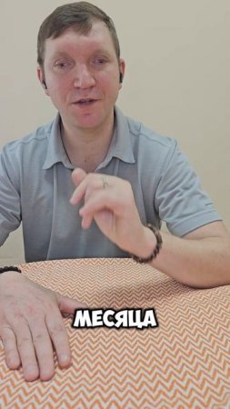 Остеопатия это только для пожилых?