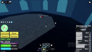 как получить расу в2 и в3 все в одном ролике!