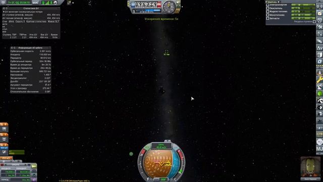 Подготовка лунной программы в Kerbal Space Program | Прохождени смотреть онлайн