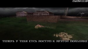 Jeff Wayne's - The War of the Worlds :: PSOne :: Прохождение :: #10