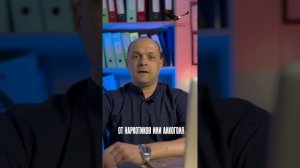Как говорить с зависимым человеком?