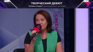 Новинки праздника