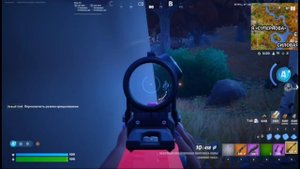 Нарезка киллов Fortnite