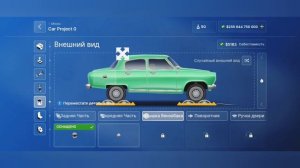 Обзор игры Car company tycoon 🚙