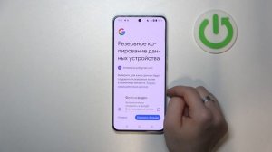 Как выполнить резервное копирование данных на OnePlus Nord