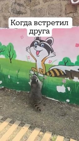 Чудики)