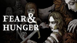 Fear & Hunger (2025) Первый запуск Чёт сложно