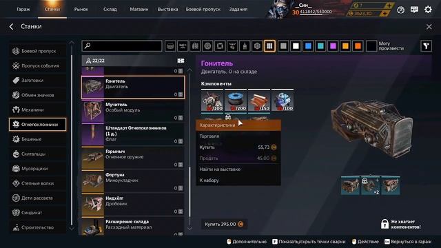 Все способы заработать МОНЕТЫ в CrossOut