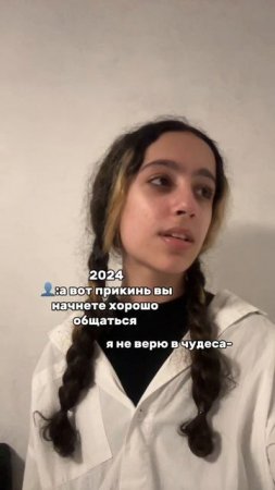 наверно скоро уйду в рест