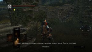 Dark Souls Remastered  #16  -  Великая Чаша и начало Катакомб