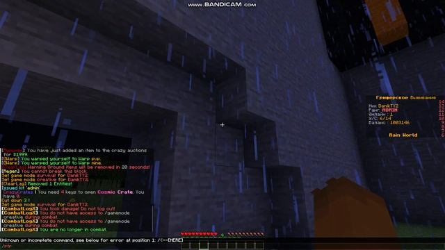 Лучший сервер АТЕРНОС ЗАХОДИТЕ АЙПИ В ОПИСАНИИ смотреть онлайн