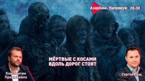 Лукашенко: Россию не бросим | Мертвые вдоль границ | Обмен пленными | Лущ, Придыбайло