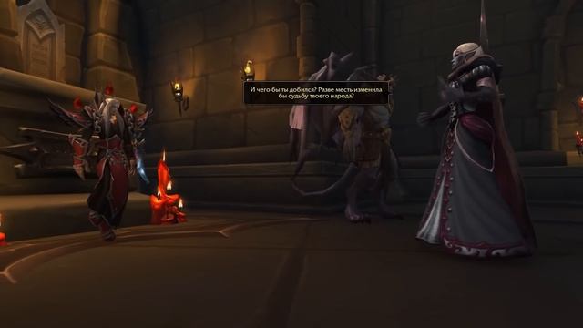 КАМПАНИЯ ИЛЛИДАНА после WARCRAFT 3 - Что стало с героями? 200