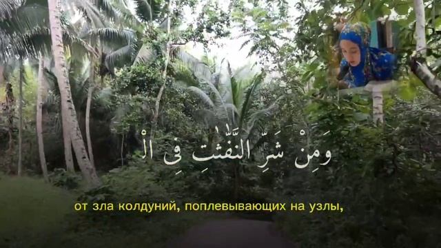 ☪️Если эта дуа пришла к тебе помощь от Бога уже на пут смотреть онлайн