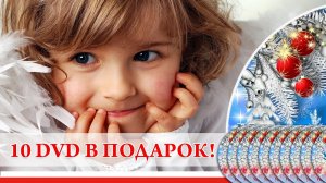 ВИДЕОСЪЕМКА ДЕТСКИХ ПРАЗДНИКОВ И УТРЕННИКОВ в ТЮМЕНИ