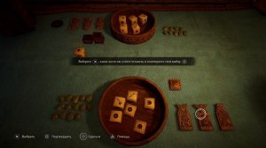 Assassin's Creed Вальгалла | Орлог в Бакингеме | Оксенфордшир
