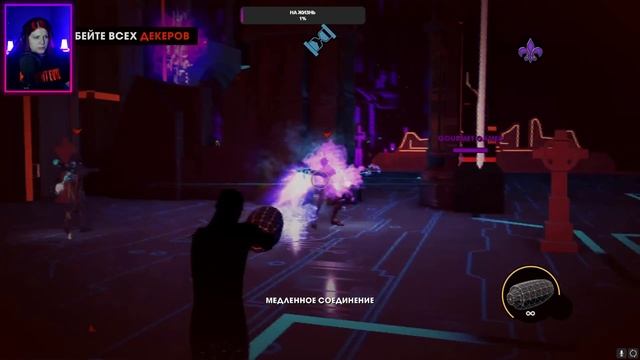 Saints Row: The Third Remastered кооп с @GOURMETGAMES СТРИМ/ Прохождение 9