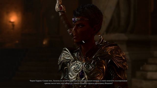 Baldur’s Gate 3 - Прохождение #44 - Канализация Нижнего города смотреть онлайн