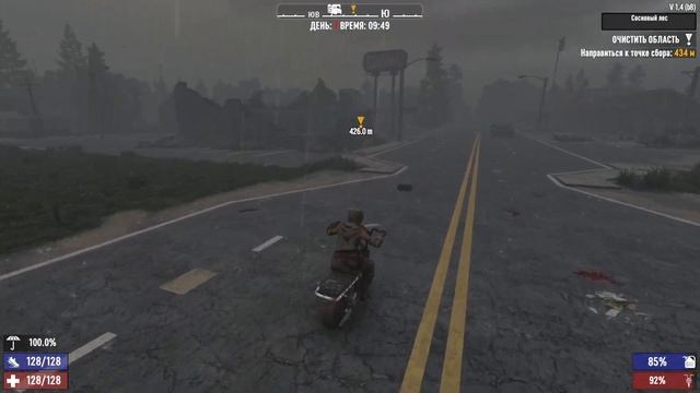 7 Days to Die (7 дней до смерти) Разборки в спортзале №14 смотреть онлайн