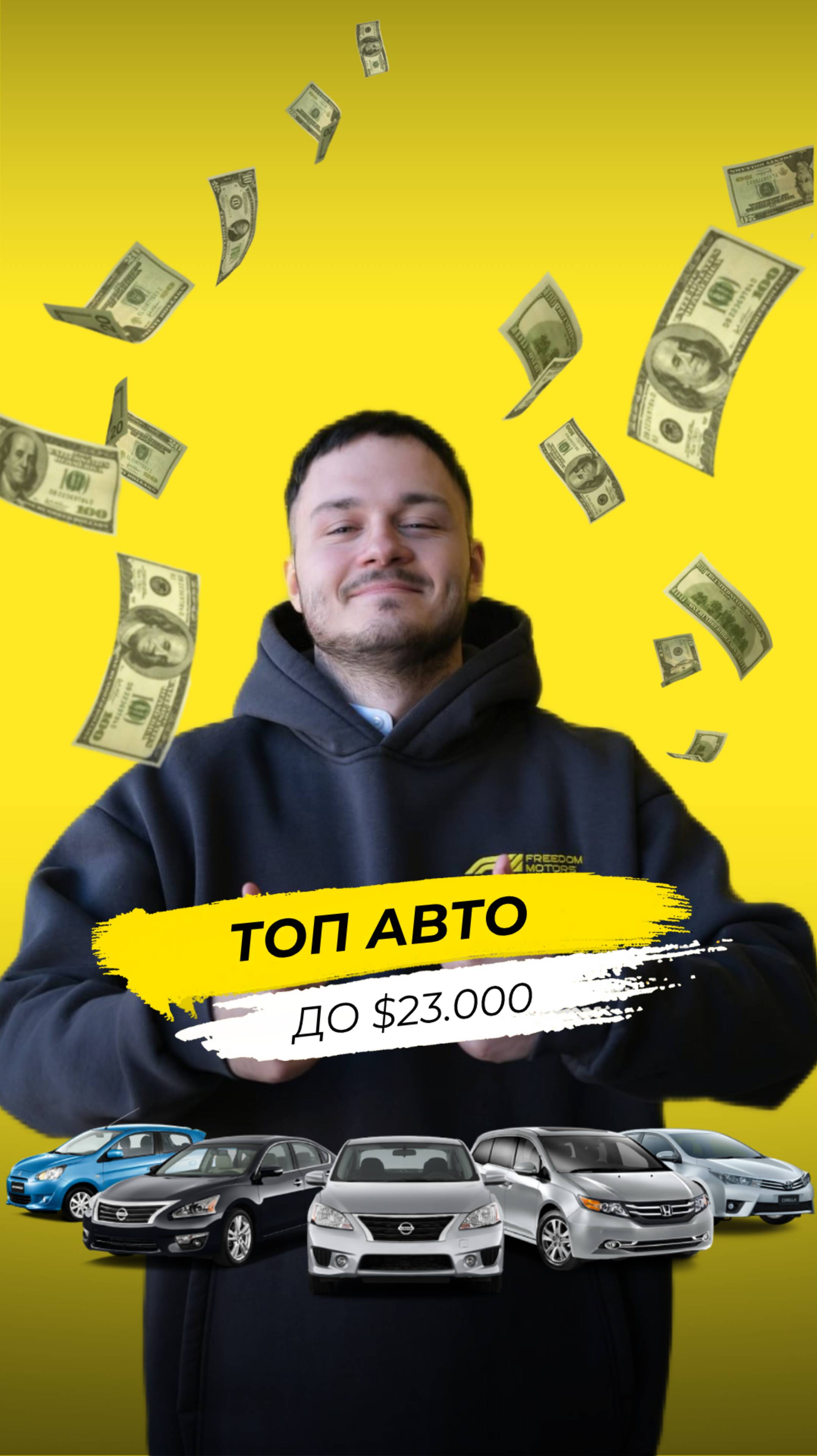 Лучшие авто 2025 года до $23 000: Наш ТОП-5!